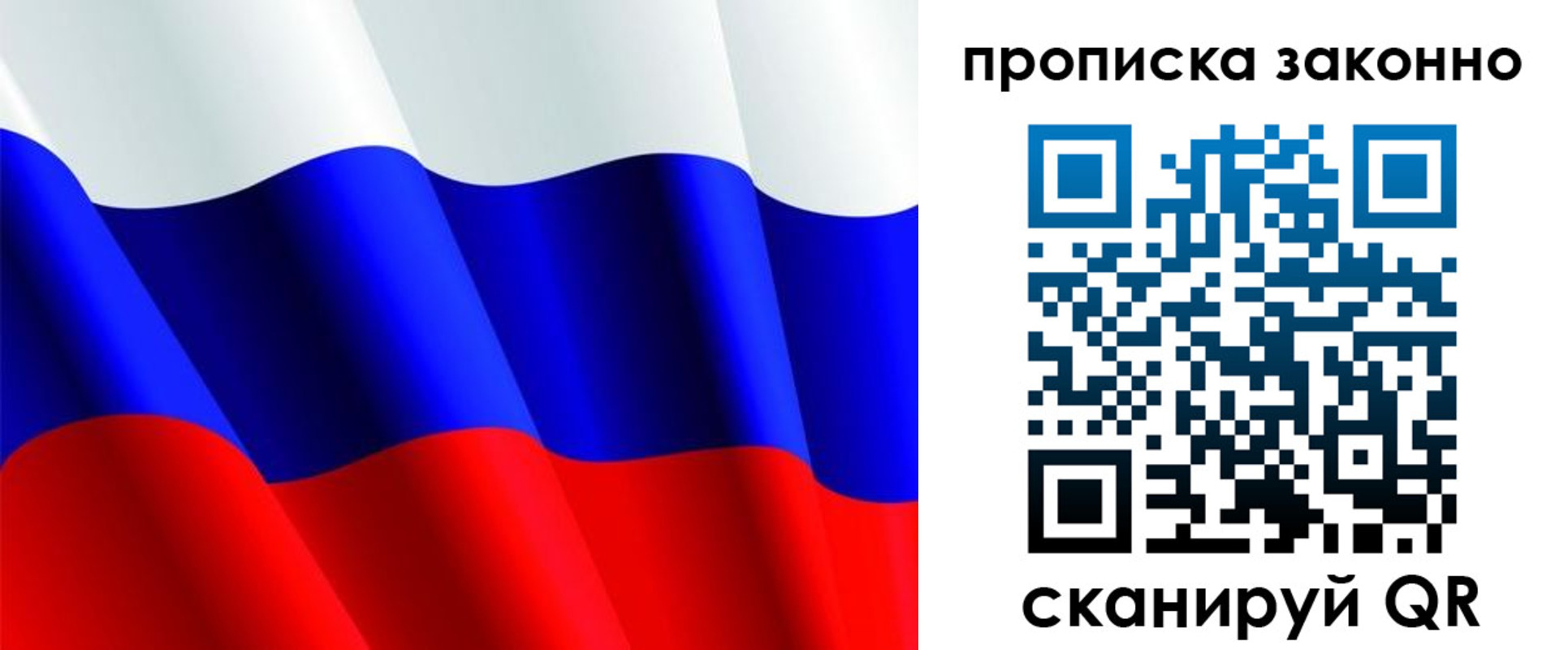 временная регистрация поиск в Лысково